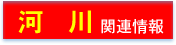 ͐֘A
