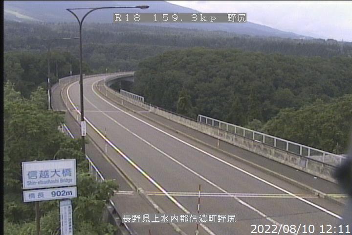 Shinetsu Bridge, Lake Nojiri